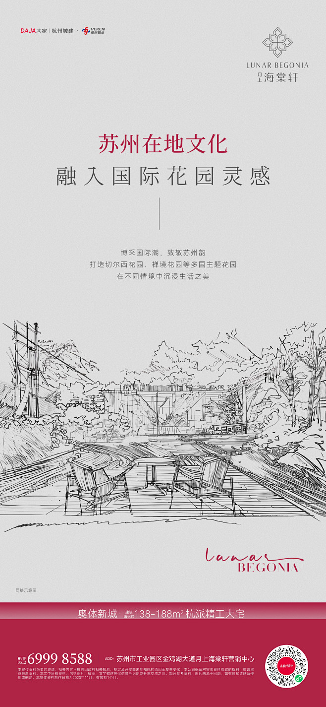 12篇贴片-20231122-4-6篇_...