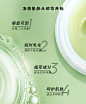 牛油果卸妆膏-2019.9_03.jpg