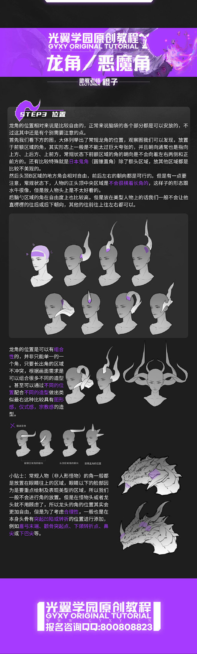触碰到恶魔的角，便逃不开这诱惑
快来跟助...