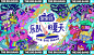 乐队的夏天2