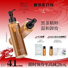 调味果子采集到主图