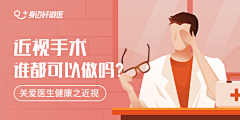 紫玉啊采集到A10-banner