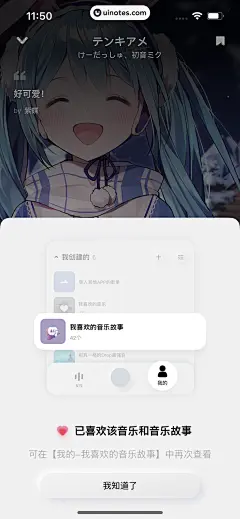 弹出类组件-弹窗-998158612772800163-酷狗概念版