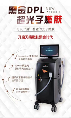 -如果-采集到外贸拍照参考