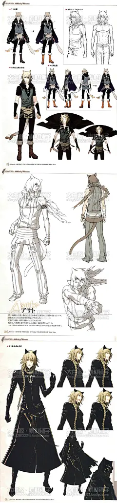 Lamento 咎狗之血 设定画集 动漫人物 美术参考CG素材 立绘临摹-淘宝网