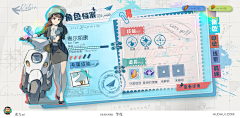 喝坏啦采集到二次元风格
