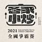 其中包括图片：