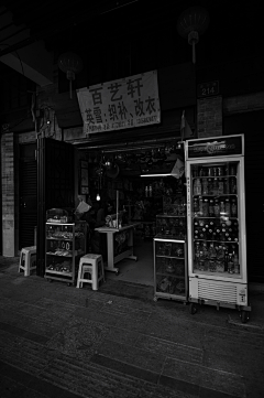 频恨桃采集到黑白照