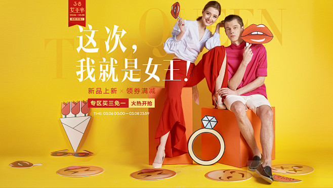 三八-女王节-奥康鞋业旗舰店-天猫Tma...
