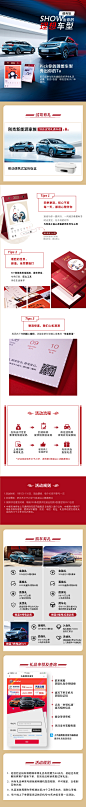 【1元试驾】别克新能源家族 汽车新车 到店试乘试驾享升级礼-tmall.com天猫