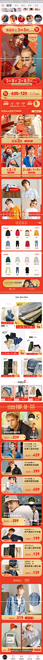 _新年 _T2020229  _手机端