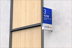 设计师小窦采集到导视