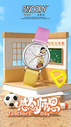 品牌海报，禁商用