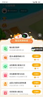 菜鸟裹裹 小游戏