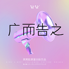 晨酱^采集到活动招商