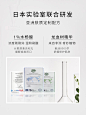PMPM水杨酸棉片改善毛周角化改善闭口清洁棉片精华湿敷-tmall.com天猫