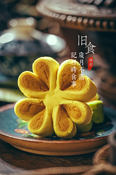 钟姐姐88采集到蛋糕面包