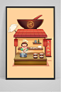 中国美食手工水饺店插画-众图网