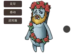 《表情包传奇》手游官方网站 - 烈火皇城传奇新开服!