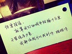 欣Calm采集到HandwritingA[渚]