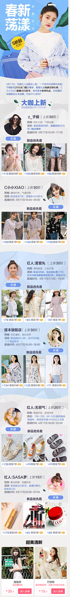 uZ9yz8Sr采集到可爱设计