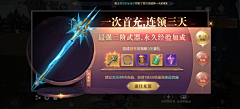 Yodala采集到游戏--广告