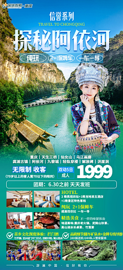 尬聊专家采集到部分海报存档