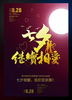 Falr)°杰丶神采集到杰丶神的原创画板