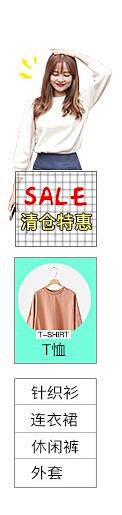 默念666采集到悬浮