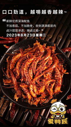 漂泊的游子采集到海鲜素材