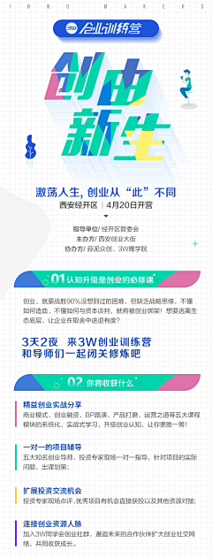 平淡无奇五花肉采集到标题