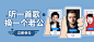 网易云音乐 听见好时光
