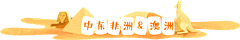差生文具多333采集到D 平面网站