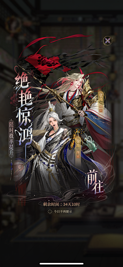 呆宝文创采集到拍脸图