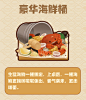 @爆炒江湖 的个人主页 - 微博