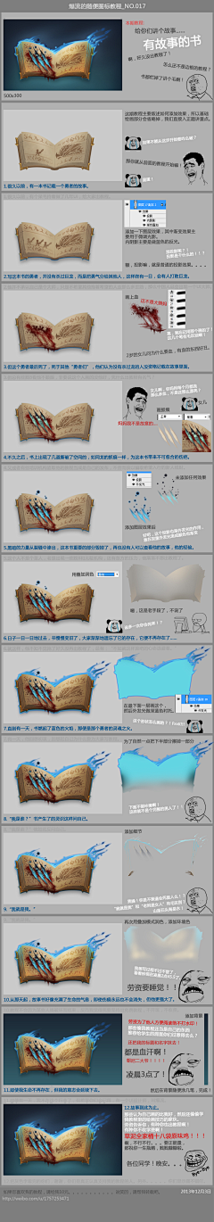 Ghdsfh采集到UI设计