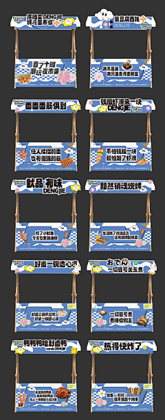 小章鱼2017采集到互动类