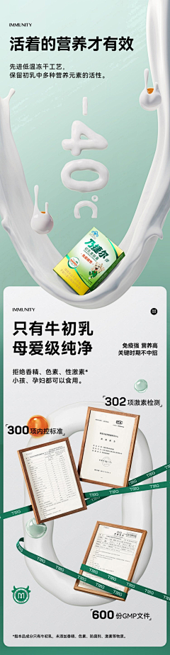 Starrynight不夜采集到详情2022