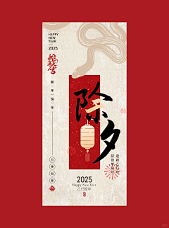 快乐的绿色小蛤蟆采集到节气参考