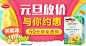 淘宝网 - 淘！我喜欢