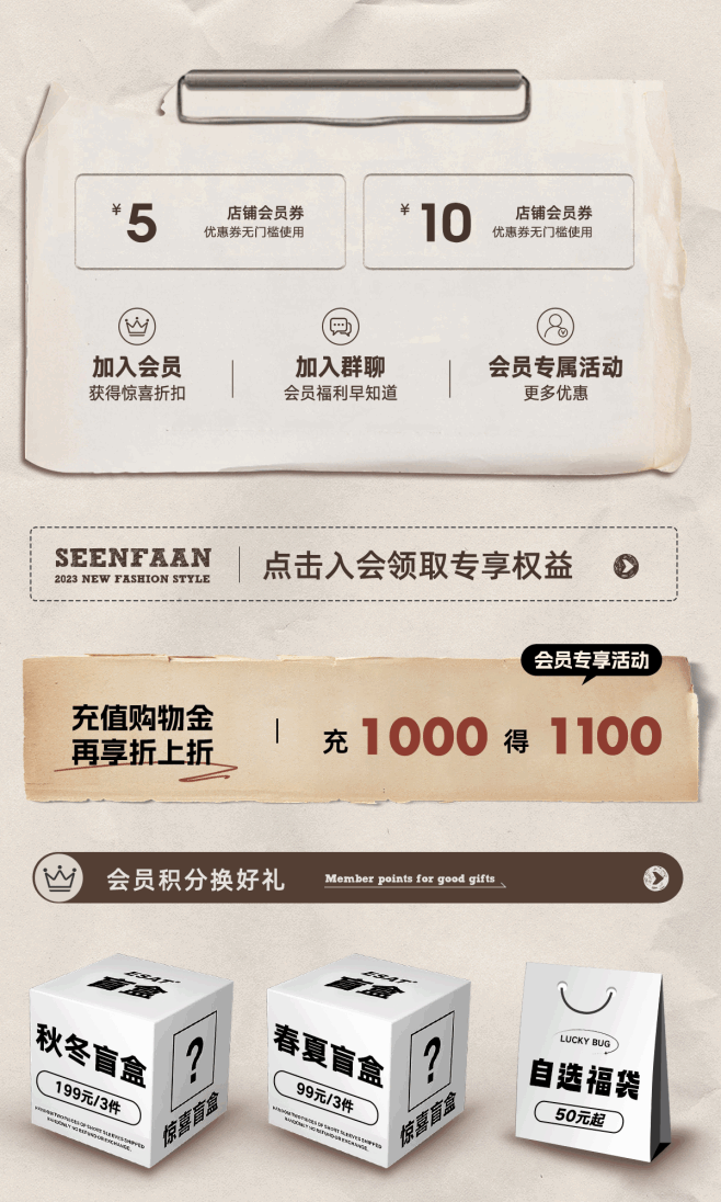 盛放旗舰店