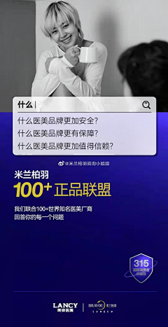 装逼得逼采集到整形外科