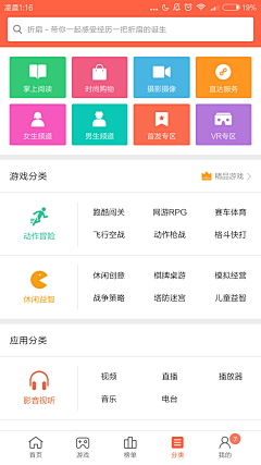 天边的你漂泊采集到Icon