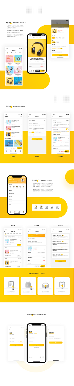 (*￣▽￣*)ブ采集到UI