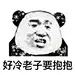 采集图片