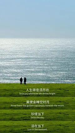 实景风景语录聊天背景图aigc
