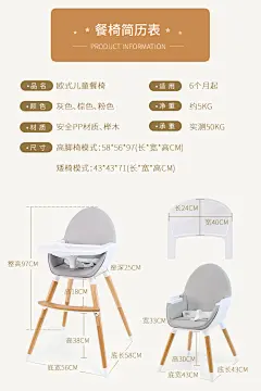 欧式宝宝餐椅吃饭座椅宝宝餐椅小孩吃饭餐桌椅儿童实木餐椅便携-tmall.com天猫