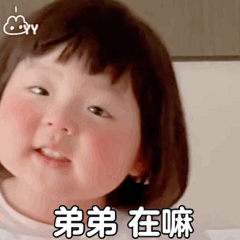 陪她种桃树采集到搞笑