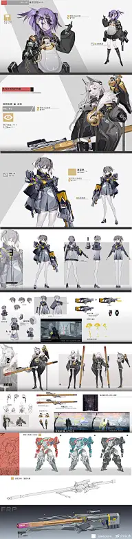 机能