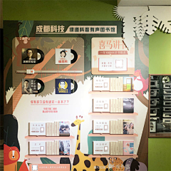 倾倾的树采集到数字，照片墙灵感